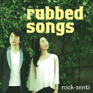 Best Selection Album『rubbed songs』